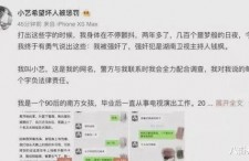 吃瓜娱乐圈文字,揭秘明星幕后故事