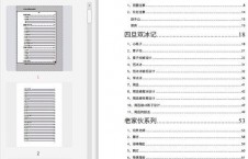 娱乐吃瓜酱文件,揭秘娱乐圈幕后故事